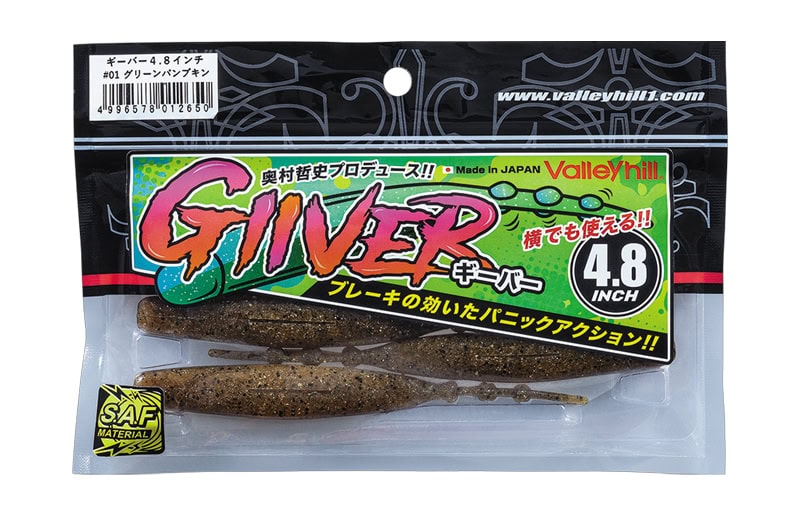 ValleyHill Giiver 4.8"