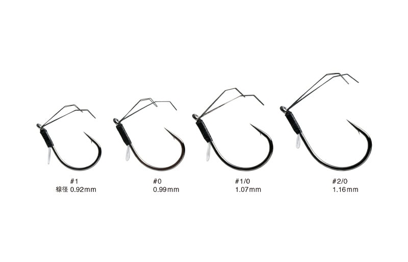 Moustique en boucle Varivas