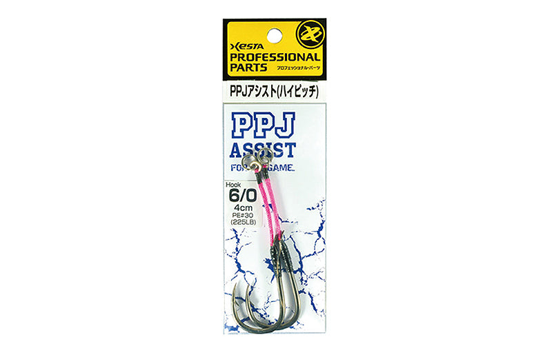 Xesta PPJ High Pitch Single Assist 2cm