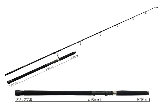 Bateau Yamaga BlueSniper Casting