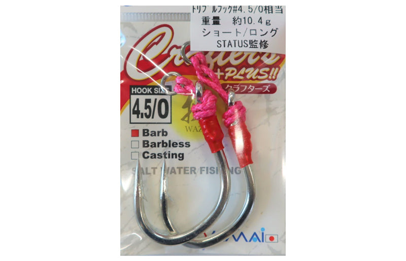 Yamai Crafter's Plus Short / Long