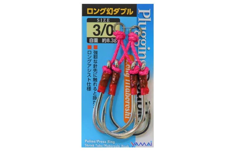 Yamai Plugging Double Long Maboroshi Double