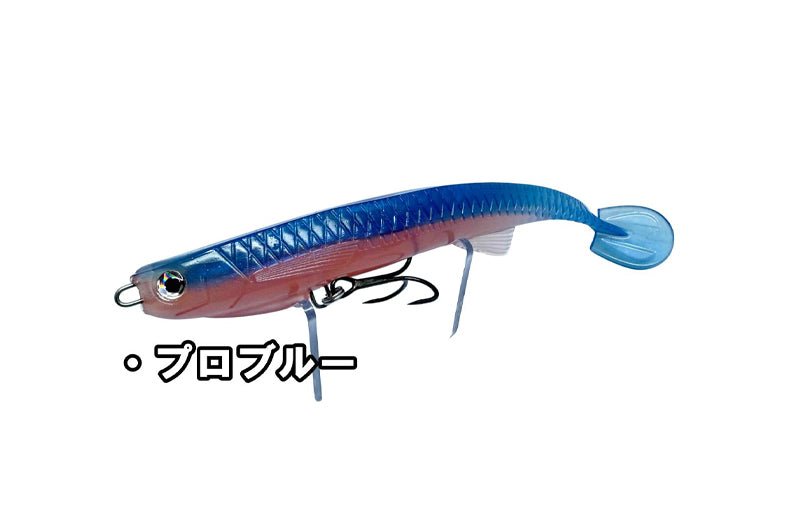 YG-Labo Witch Shad Swim 6.0