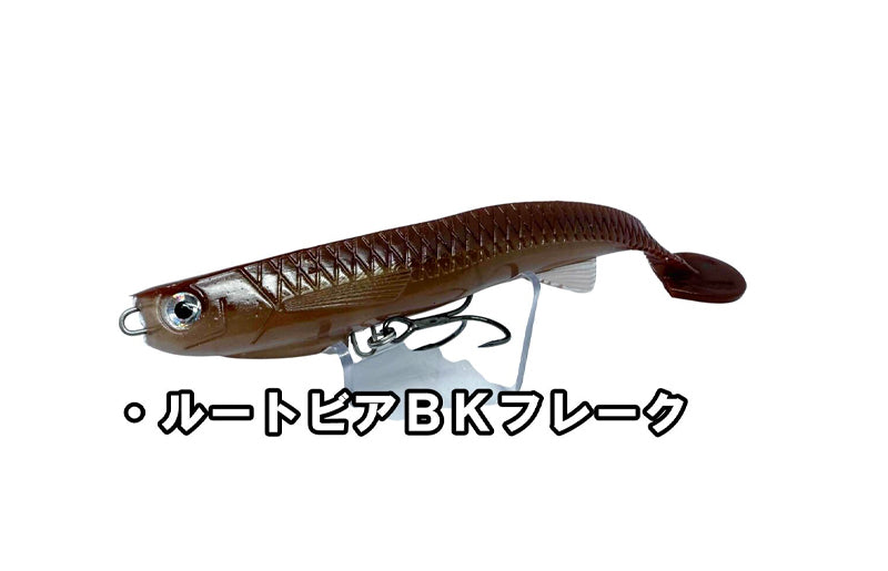 YG-Labo Witch Shad Swim 6.0