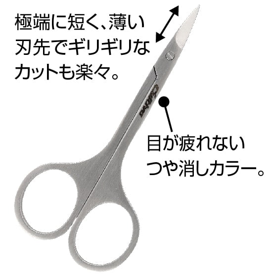 Owner Assist Scissor