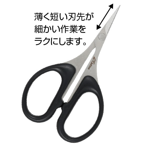 Owner Kodawari Scissor