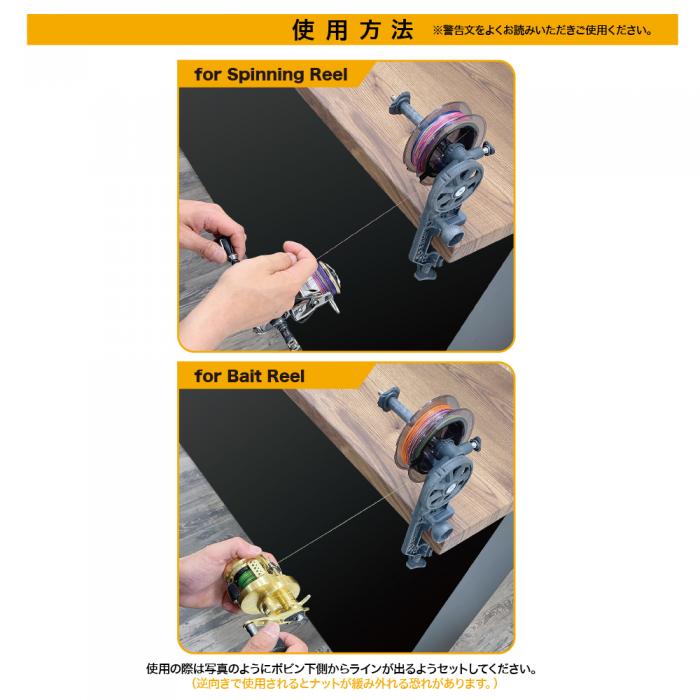 Dress Maximum Winder EZ