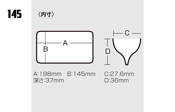 Étui réversible pour leurres Meiho