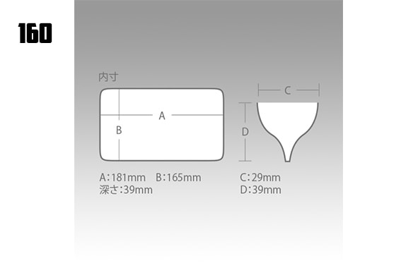 Étui réversible pour leurres Meiho