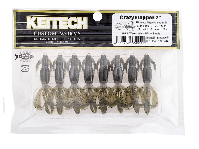Keitech Crazy Flapper 2.0"