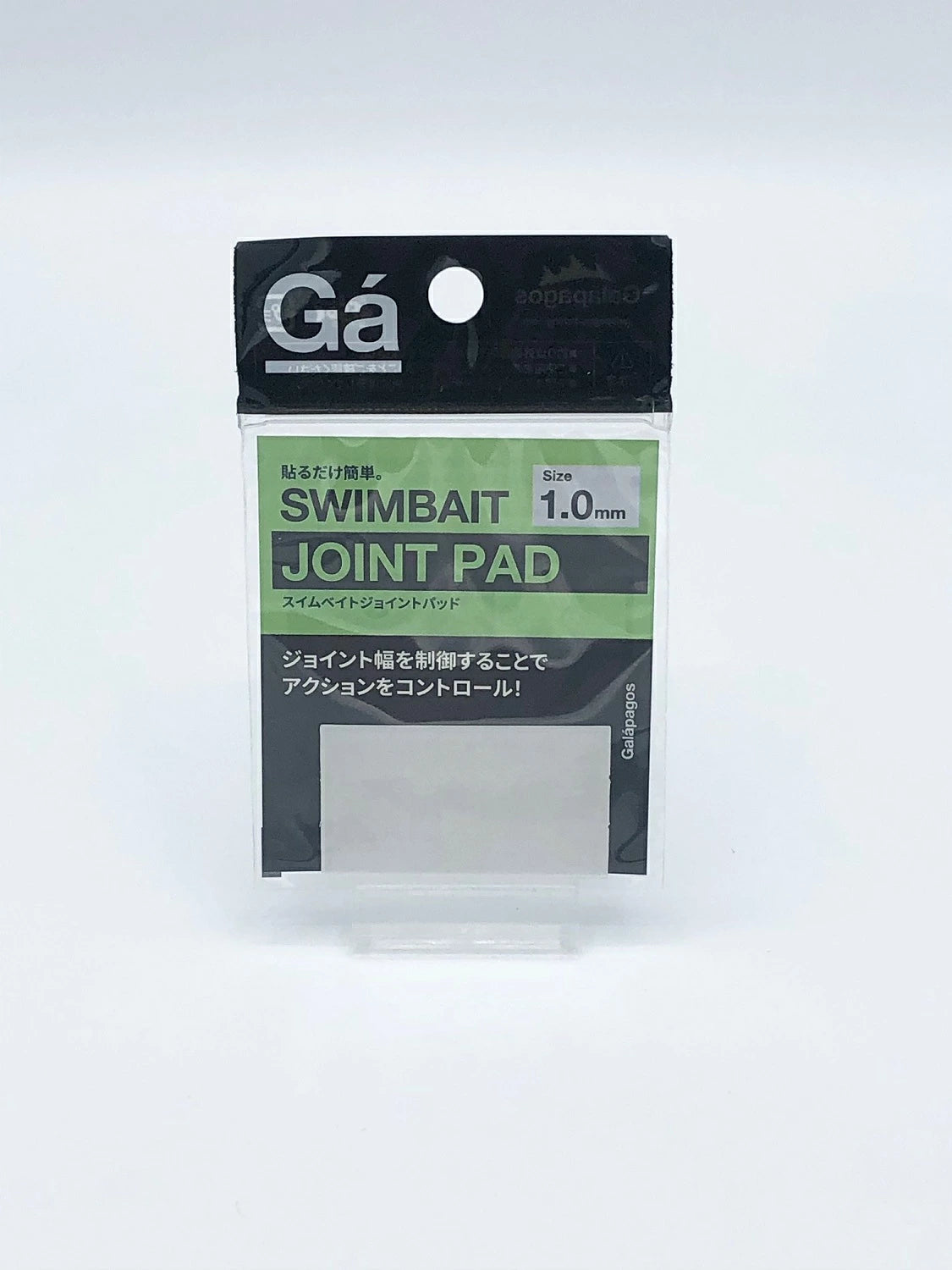 Galapagos Swimbait Joint Pad
