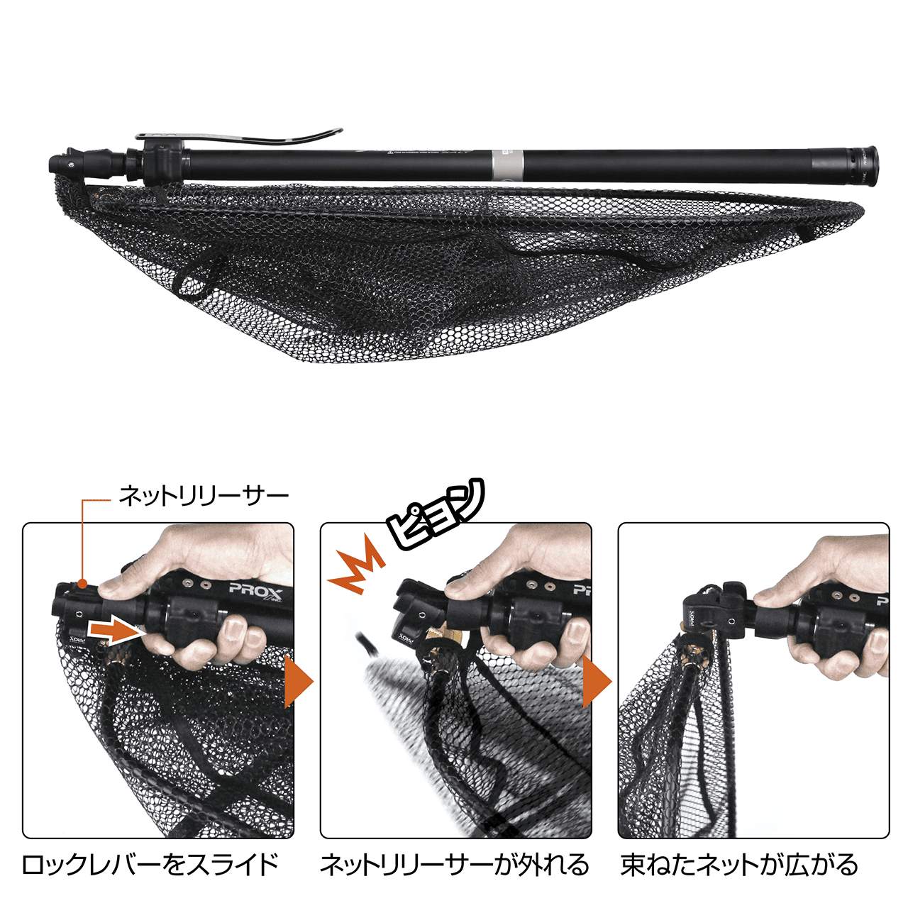 Prox All In One Salt Landing Net