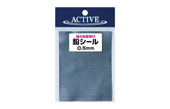 Active Lead Seal
