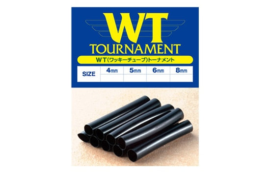 Active WT Tournament Tube