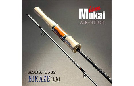 Mukai Air Stick