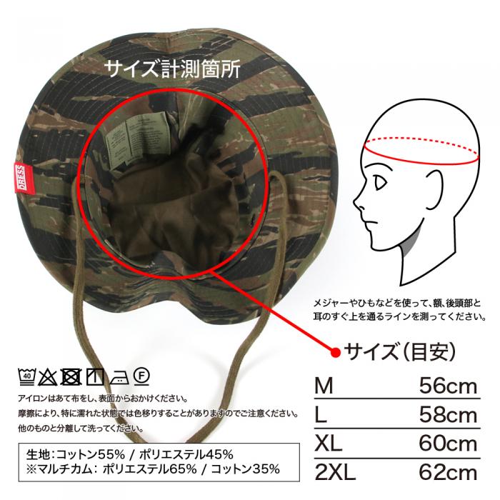 Chapeau de brousse militaire habillé