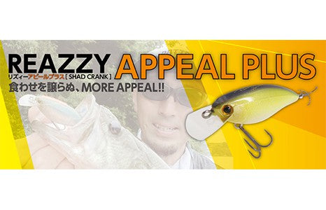 BottomUp Reazzy Appeal Plus