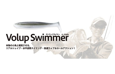 BottomUp Volup Swimmer 4,2