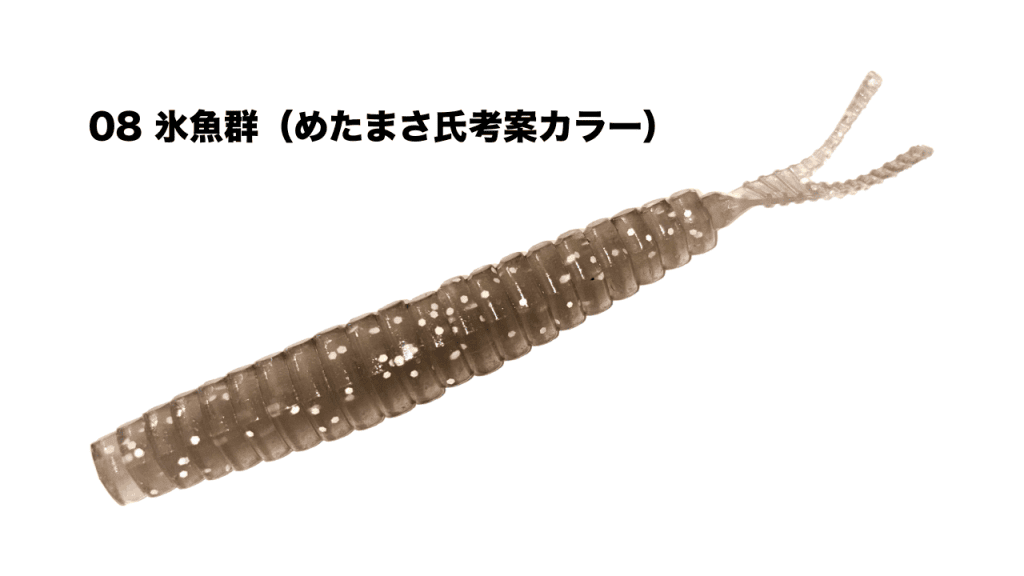 Bâton silencieux Brutus 6"