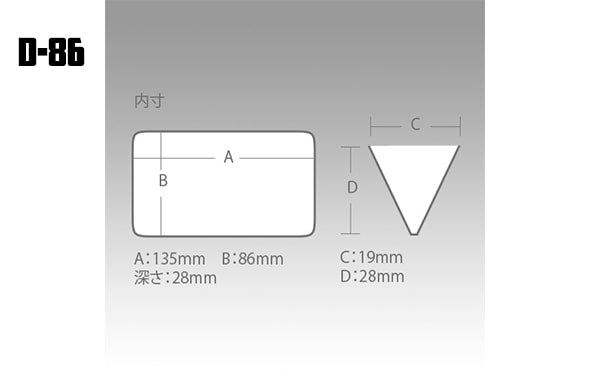 Étui réversible pour leurres Meiho