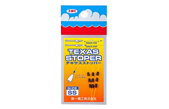 Daiichiseiko Texas Stopper