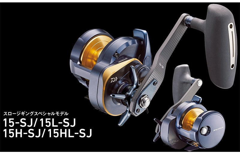 Daiwa '22 Saltiga 15