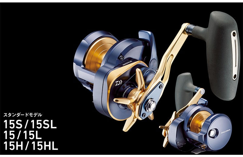 Daiwa '22 Saltiga 15