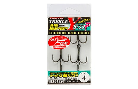Decoy Treble Hook Y-F33F