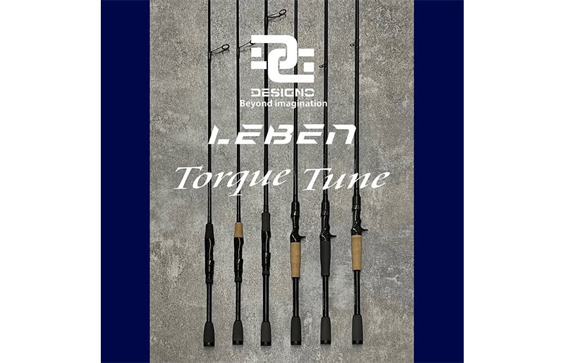 Designo Leben Torque Tune