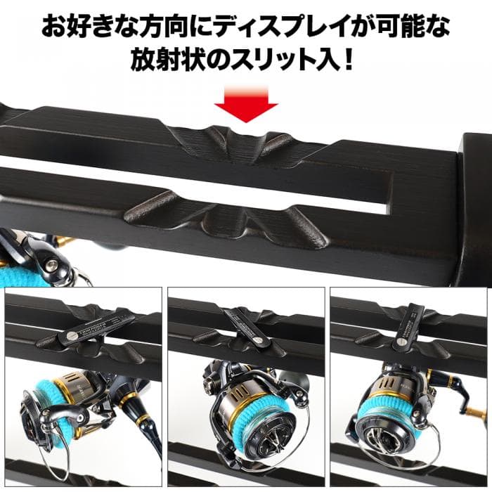 Dress Wood Reel Display Stand