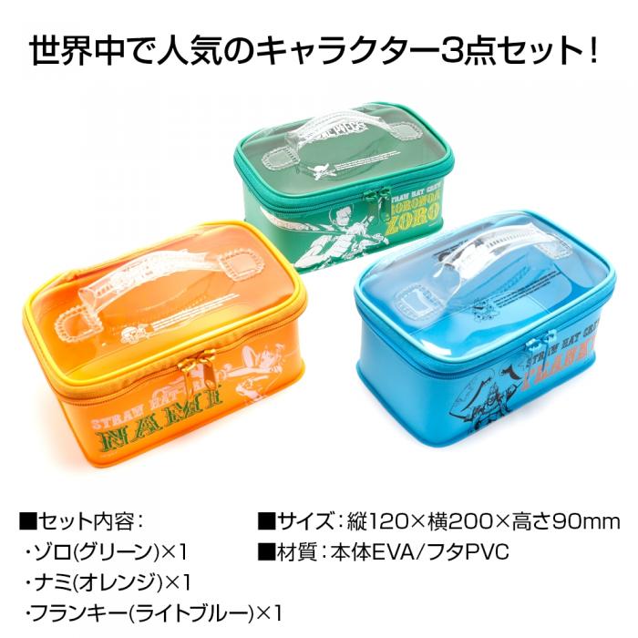 Dress Japan OnePiece TackleBox Set GYB