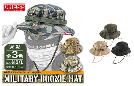 Dress Military Boonie Hat