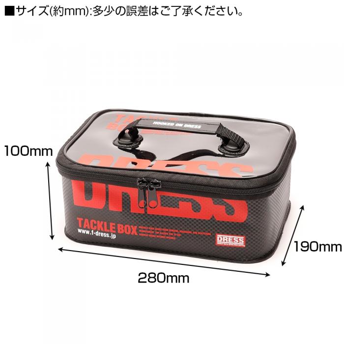 hjapanese tackle box Dress Japan EVA TackleBox W