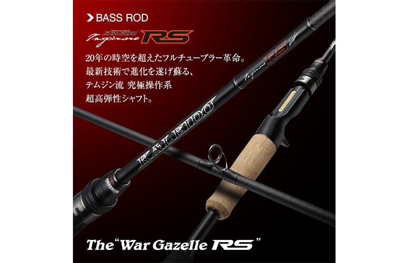 Evergreen IRSC-63MHR-TG40X WarGazelle