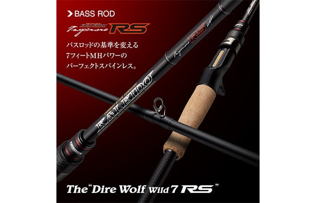 Evergreen Inspirare IRSC-70MHR-SXF The Dire Wolf Wild 7 RS - 799,99 €