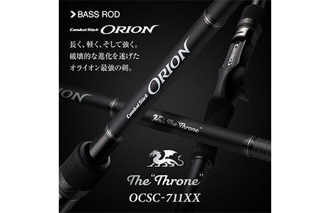 Evergreen Orion OCSC-711XX The Throne
