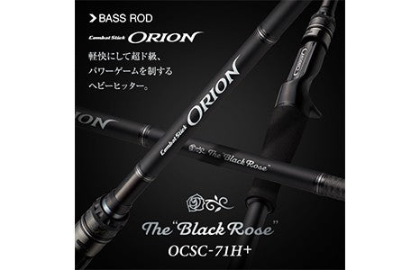 Evergreen ORION OCSC-71H+ ブラックローズ Evergreen Orion OCSC-71H+ Black Rose