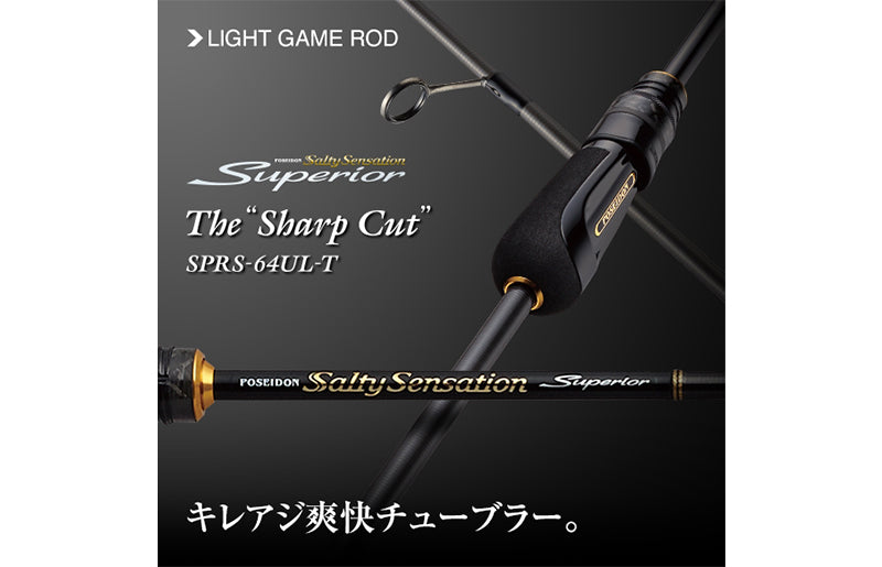 Evergreen Superior Sharp Cut SPRS-64UL-T