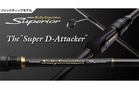 EVERGREEN アジングロッド スーパーDアタッカー Evergreen Superior Super D Attacker SPRS-76MH-S