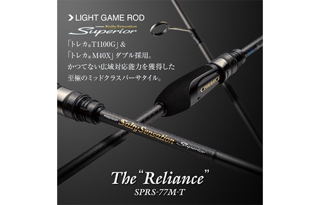 Evergreen Superior Reliance SPRS-77M-T