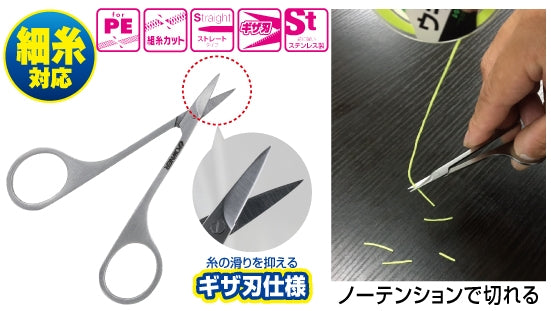 Owner FT-07 Kozaiku Basami II