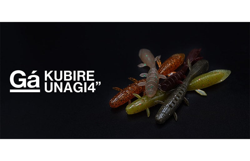Galapagos Kubire Unagi 4"