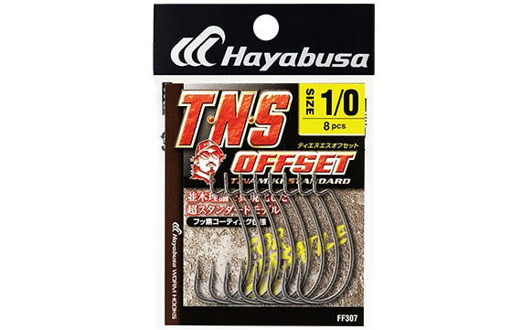 Hayabusa FF307 TNS offset hook