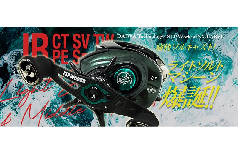 INX.label IR CT SV TW PE Special