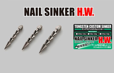 Jackall Custom Nail Sinker Heavy Weight