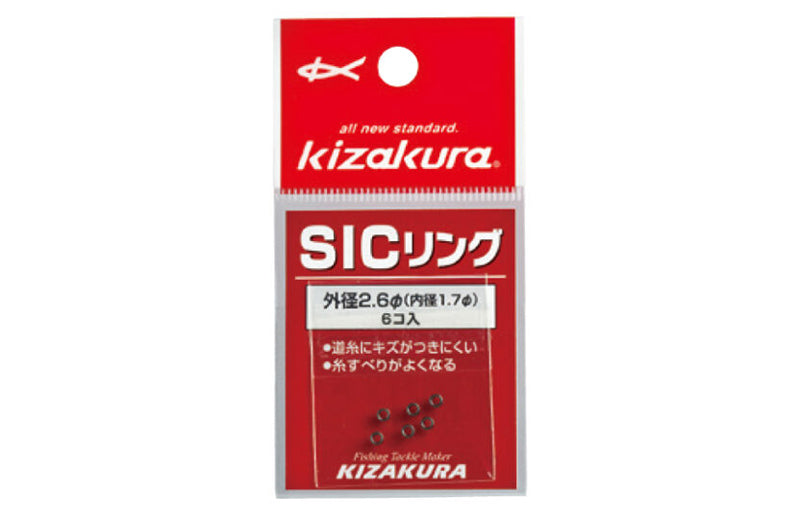 Kizakura Sic Ring