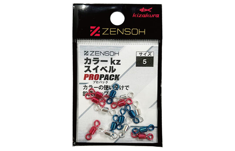 Kizakura Zensoh Color Kz Swivel Propack