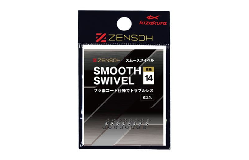 Kizakura Zensoh Smooth Swivel
