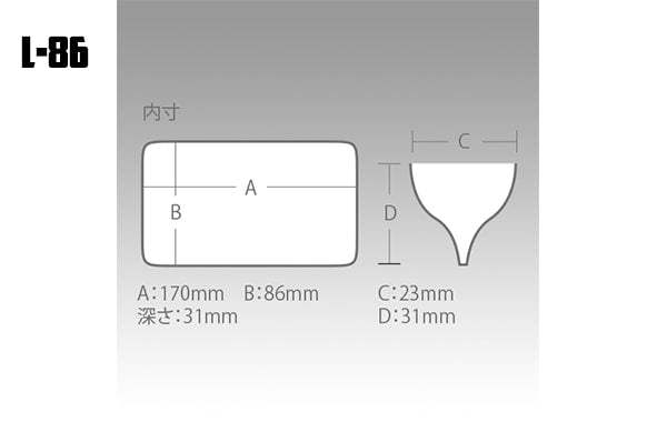 Étui réversible pour leurres Meiho