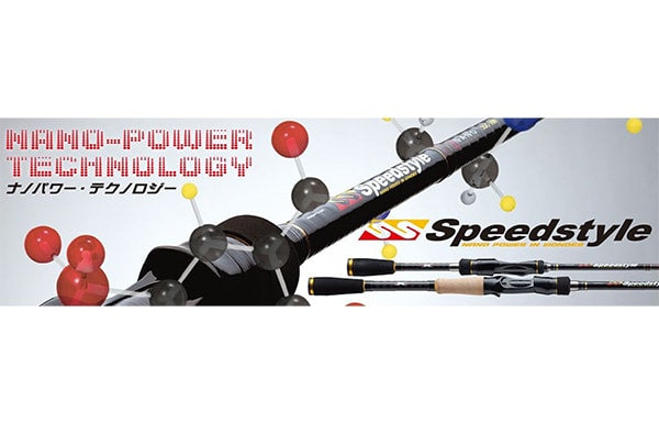 Major Craft Speedstyle